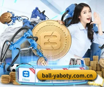 yabo体育 APP 界面